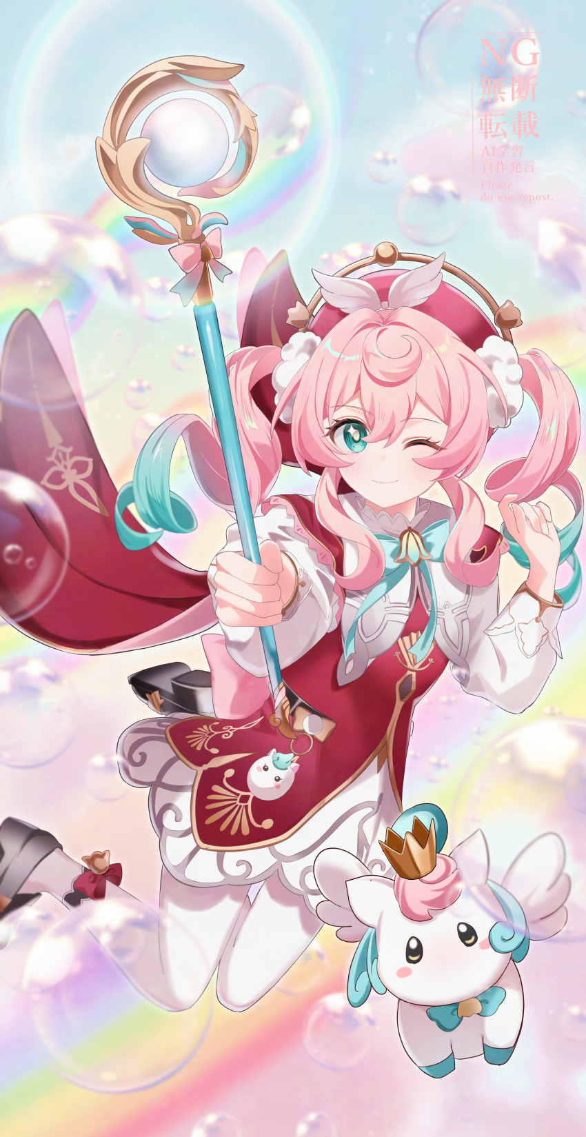 1girl, absurdres, aqua_bow, aqua_bowtie, aqua_eyes, aqua_hair, black_shoes, blush, bow, bowtie, bubble, charm_(object), closed_mouth, commentary, curly_hair, day, dress, gradient_bow, gradient_hair, hat, highres, holding, holding_staff, honkai:_star_rail, honkai_(series), hyacine_(honkai:_star_rail), inana, little_ica_(honkai:_star_rail), long_hair, long_sleeves, looking_at_viewer, multicolored_hair, one_eye_closed, pantyhose, pegasus, pink_bow, pink_hair, rainbow, red_bow, red_dress, red_hat, shoes, smile, staff, twintails, white_pantyhose, winged_hat