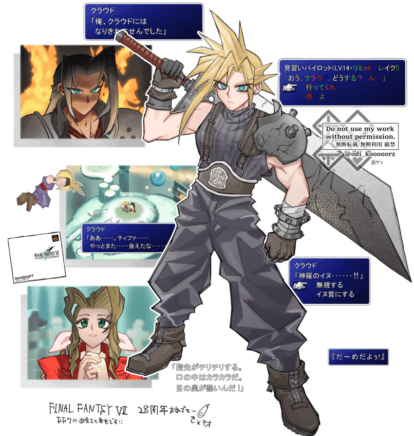 2boys, 2girls, aerith_gainsborough, aqua_eyes, armor, armored_gloves, baggy_pants, bandaged_arm