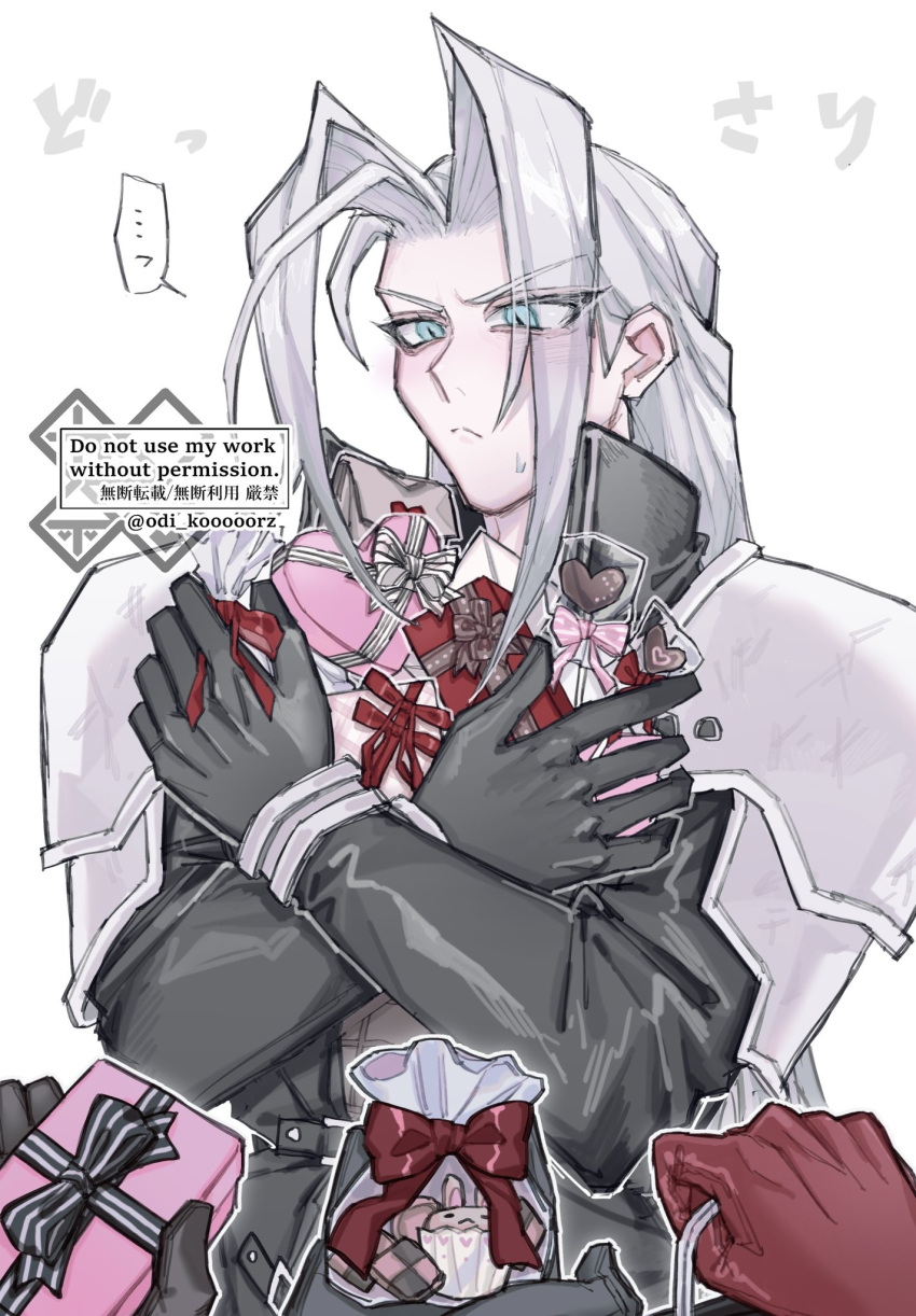 ..., 4boys, angeal_hewley, aqua_eyes, armor, bangle, black_gloves, black_jacket