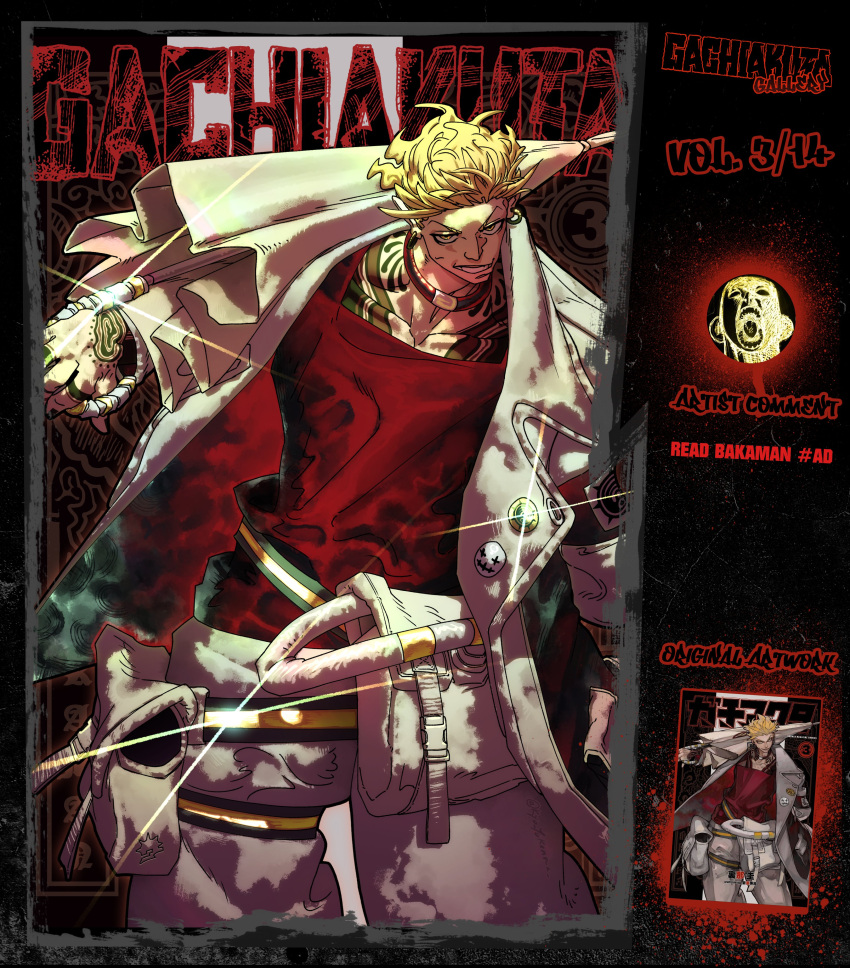 1boy, absurdres, badge, bag, blonde_hair, book_cover_redraw, button_badge, coat