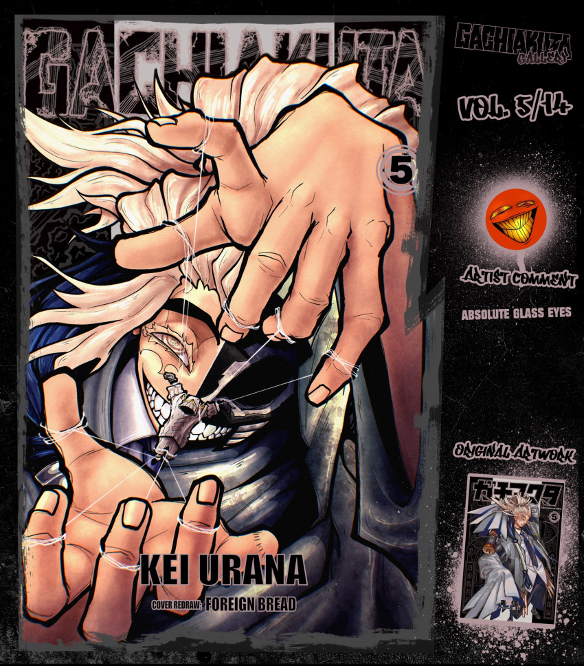 1boy, black_mask, blonde_hair, book_cover_redraw, character_doll, colored_eyelashes, copyright_name, cover