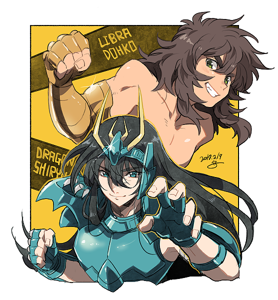 2boys, aqua_armor, aqua_eyes, arm_shield, armor, bishounen, black_hair, brown_hair