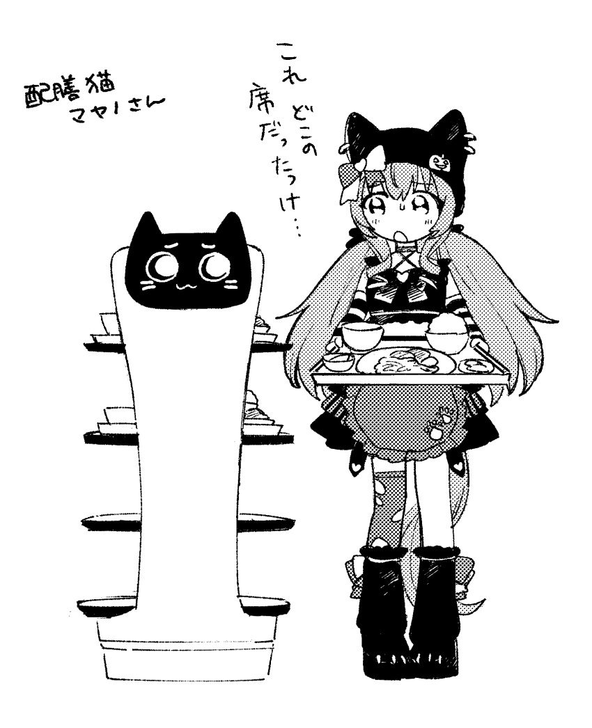 1girl, animal_ear_headwear, animal_ears, apron, blush, boots, carrefour, detached_sleeves