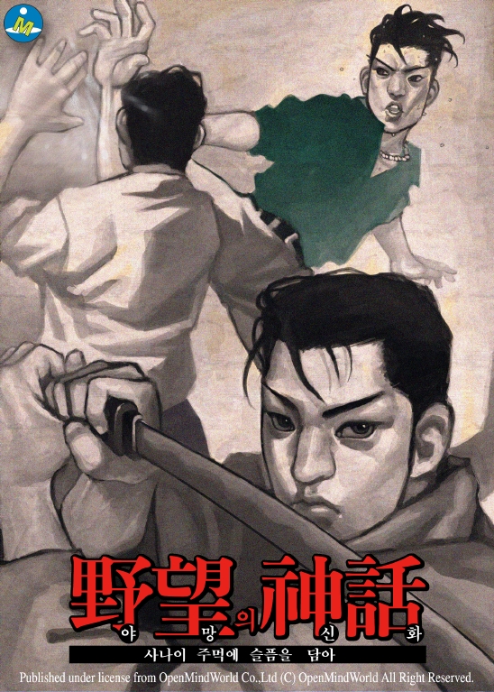 3boys, belt, black_belt, black_eyes, character_request, chinese_text, closed_mouth, commentary_request