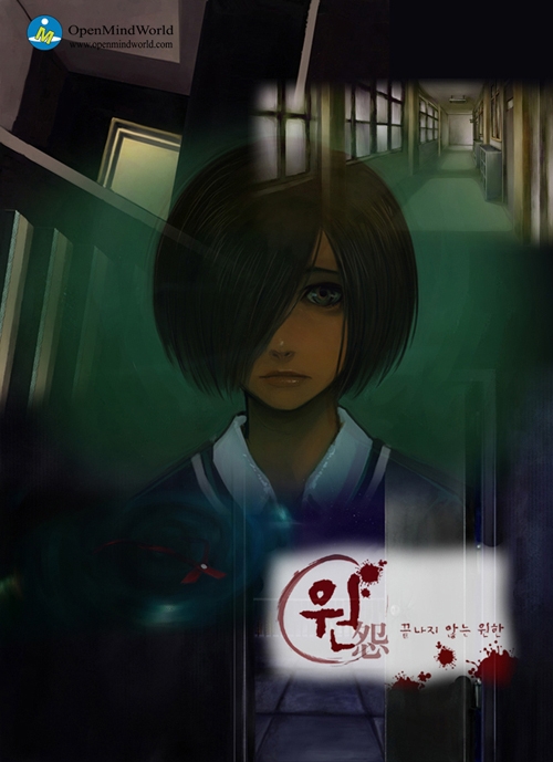 artist_request, blood, blood_splatter, brown_hair, chinese_text, closed_mouth, collar, commentary_request