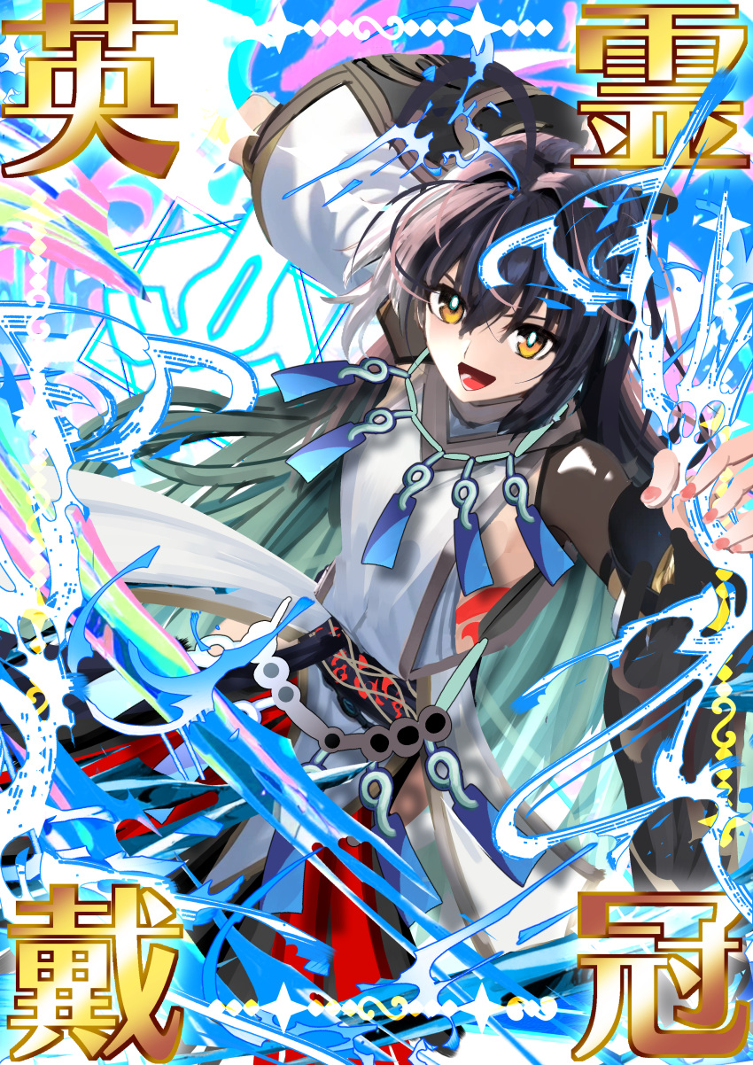 1boy, 1other, absurdres, ahoge, amulet, black_hair, black_hakama, blue_kimono