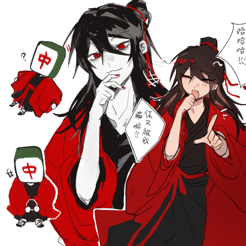 +++, 1boy, bandaged_leg, bandages, banquluming, black_hair, black_hanfu, black_shoes