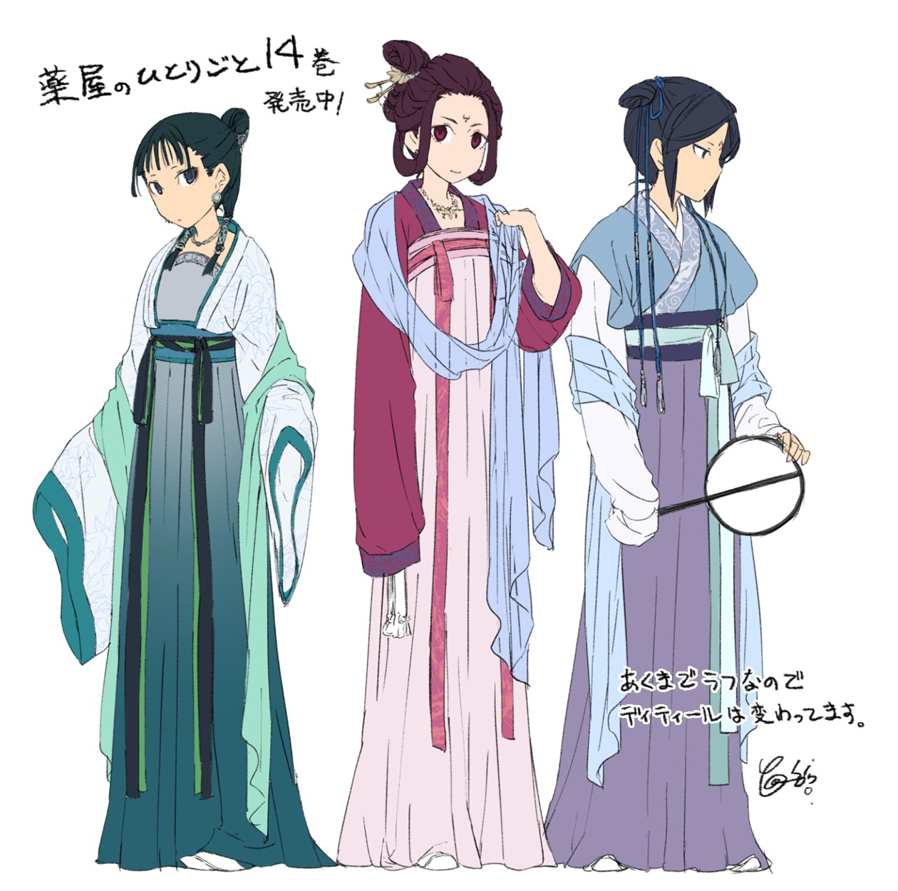 banbi, black_hair, blue_shawl, blue_shirt, brown_hair, character_request, chinese_clothes, dress