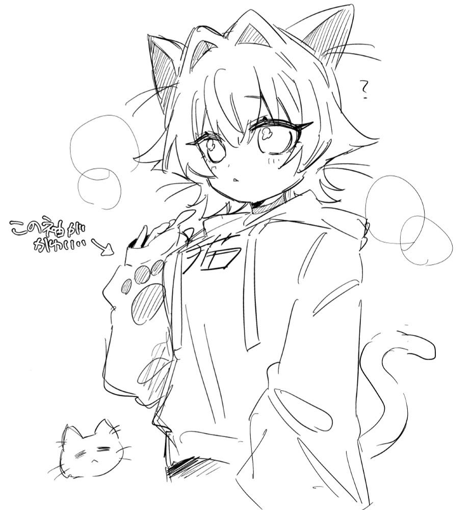 1girl, :<, ?, animal_ears, animal_hands, cat, cat_ears, cat_paws