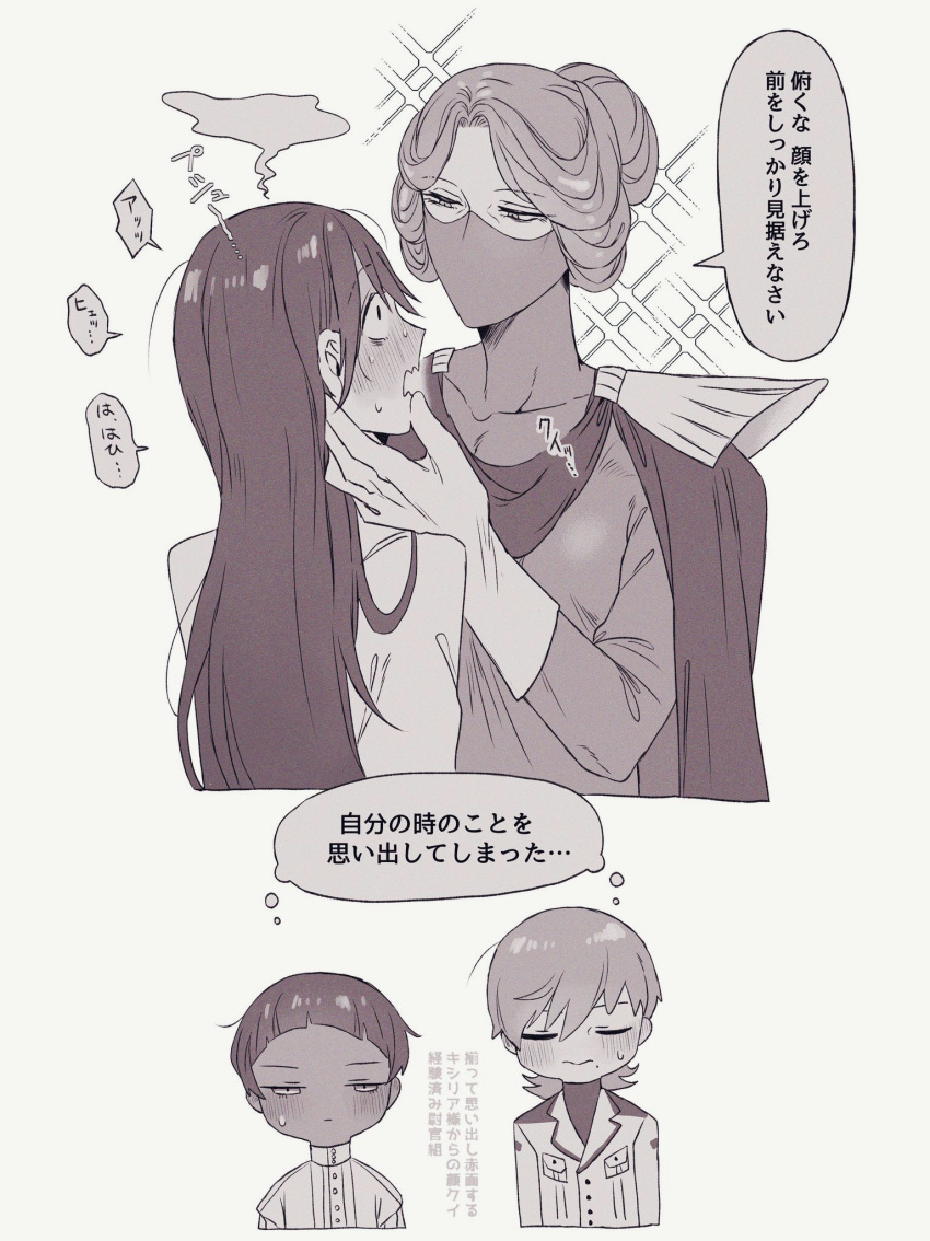 2boys, 2girls, aoi_(0ud0ntabetabe), atharv, blush, cape, closed_eyes, commentary_request, dark-skinned_male, dark_skin, deformed, gundam, gundam_gquuuuuux, hair_bun, helmet, highres, jacket, kycilia_zabi, long_hair, mask, mole, mole_under_mouth, mouth_mask, multiple_boys, multiple_girls, nyaan_(gundam_gquuuuuux), open_mouth, sepia, single_hair_bun, sparkle, speech_bubble, sweatdrop, translation_request, updo, xavier_olivette, yuri