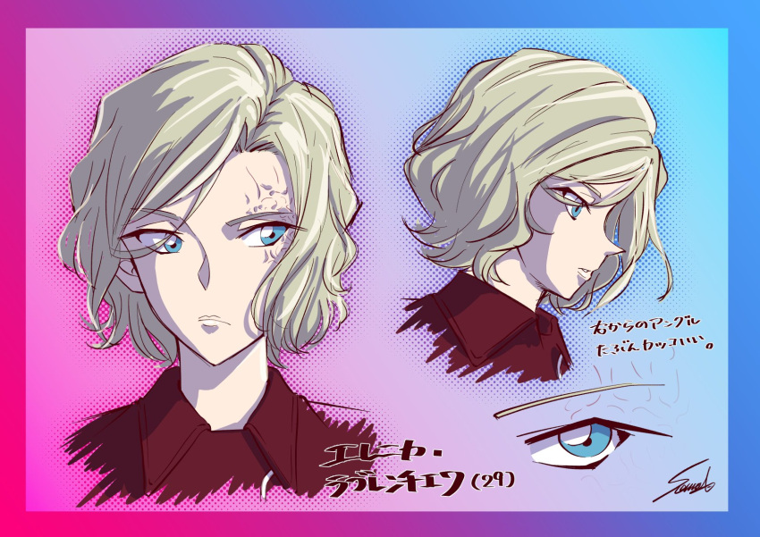 1girl, artist_name, blonde_hair, blue_eyes, border, burn_scar, character_age, character_name