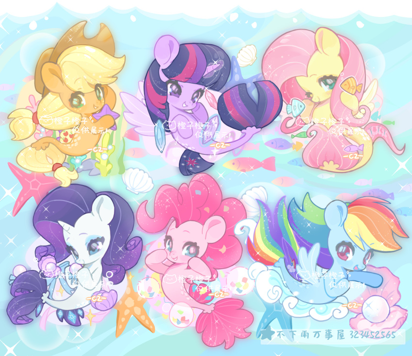 :d, ;), absurdres, animal, animal_focus, applejack, applejack_(seapony), black_hair, blonde_hair, blue_background, blue_bow, blue_eyes, blue_gemstone, blue_hair, blunt_bangs, bow, chengzi82020, chinese_commentary, chinese_text, closed_mouth, commentary_request, coral_reef, cutie_mark, fish, fluttershy, fluttershy_(seapony), full_body, gem, green_eyes, green_hair, grin, hands_on_own_cheeks, hands_on_own_face, highres, holding, long_hair, looking_at_viewer, low-tied_long_hair, mane_six_(my_little_pony), mermaid, monster_girl, multicolored_hair, my_little_pony, my_little_pony:_friendship_is_magic, my_little_pony:_the_movie_(2017), no_humans, one_eye_closed, open_mouth, orange_hair, pearl_(gemstone), pink_gemstone, pink_hair, pinkie_pie, pinkie_pie_(seapony), pony_(animal), purple_gemstone, purple_hair, rainbow_dash, rainbow_dash_(seapony), rainbow_hair, rarity_(my_little_pony), rarity_(seapony)_(my_little_pony), red_eyes, red_hair, seashell, shell, simple_background, smile, sparkle, starfish, streaked_hair, submerged, twilight_sparkle, twilight_sparkle_(seapony), unicorn, violet_eyes, winged_unicorn