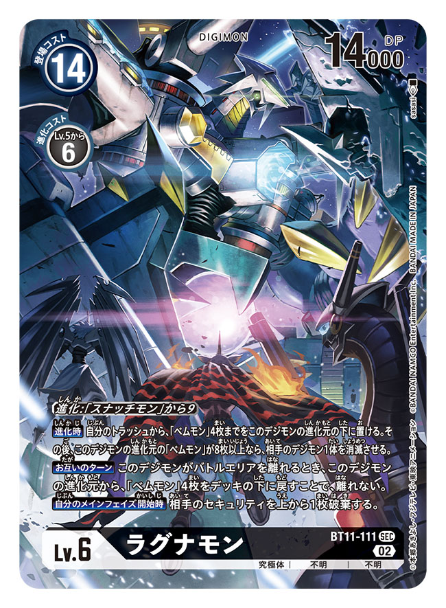 2boys, angel, armor, artist_name, black_cape, blue_hair, cannondramon, cape