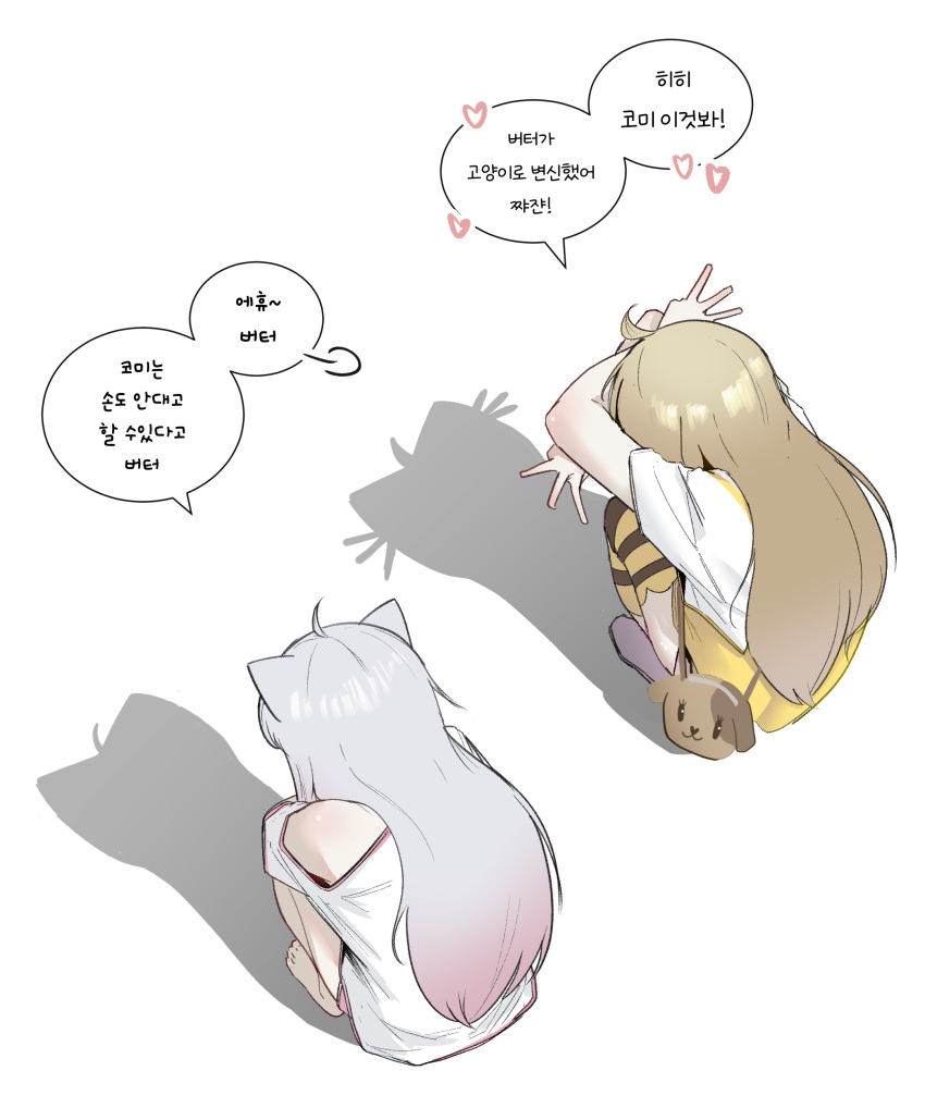 2girls, absurdres, ahoge, animal_ears, arms_up, bag, barefoot, boole0812