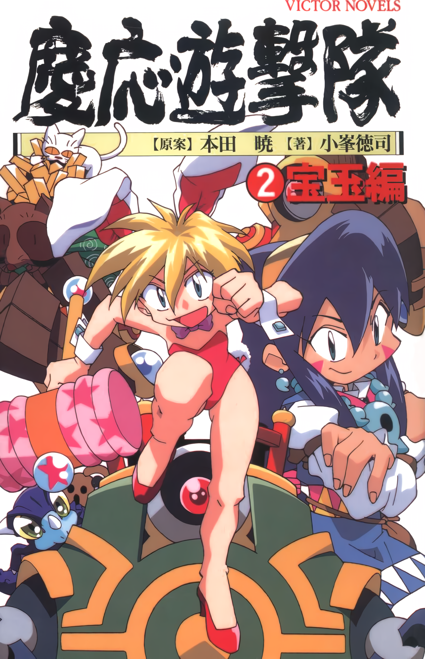 1990s_(style), 1boy, 1girl, animal_ears, bare_legs, blonde_hair, blue_eyes, blue_hair