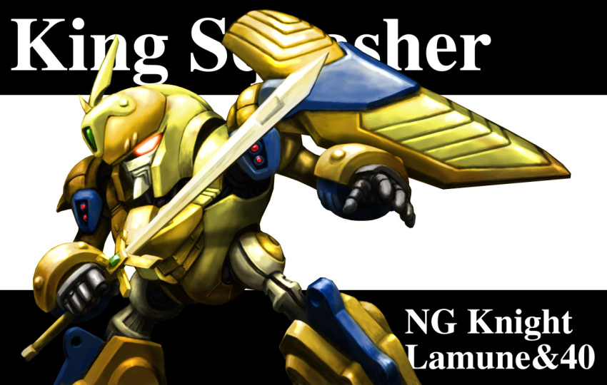 aniki_gunsou, english_text, holding, holding_sword, holding_weapon, horns, king_squasher, mecha