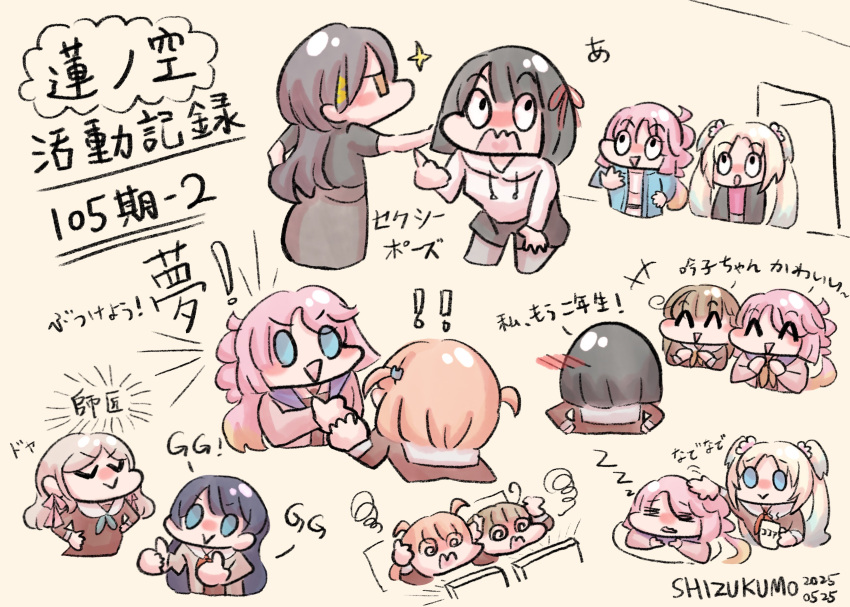 !, !!, 6+girls, :>, :d, :o, @_@, ^_^