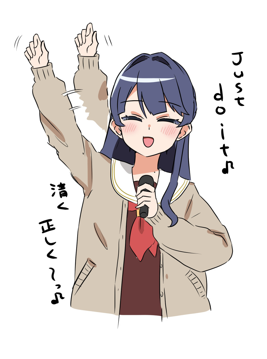 1girl, :d, ^_^, absurdres, arm_up, blue_hair, blush, brown_cardigan
