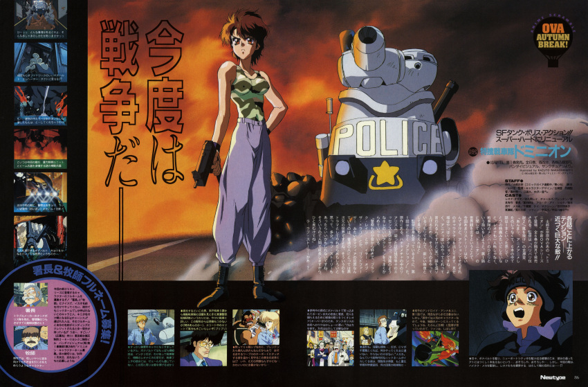 annapuma, charles_brenten, chief, dominion_tank_police, masamune_shirow, mecha, ozaki_leona, unipuma