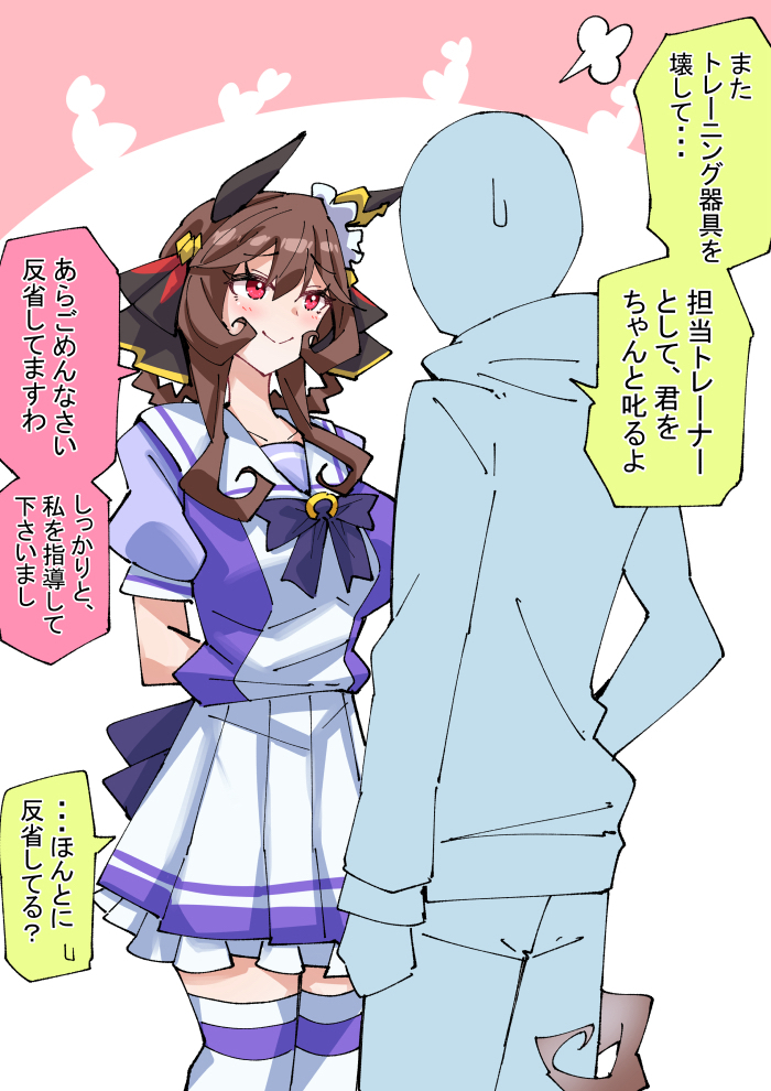 1boy, 1girl, animal_ears, arms_behind_back, blush, breasts, brown_hair, commentary_request