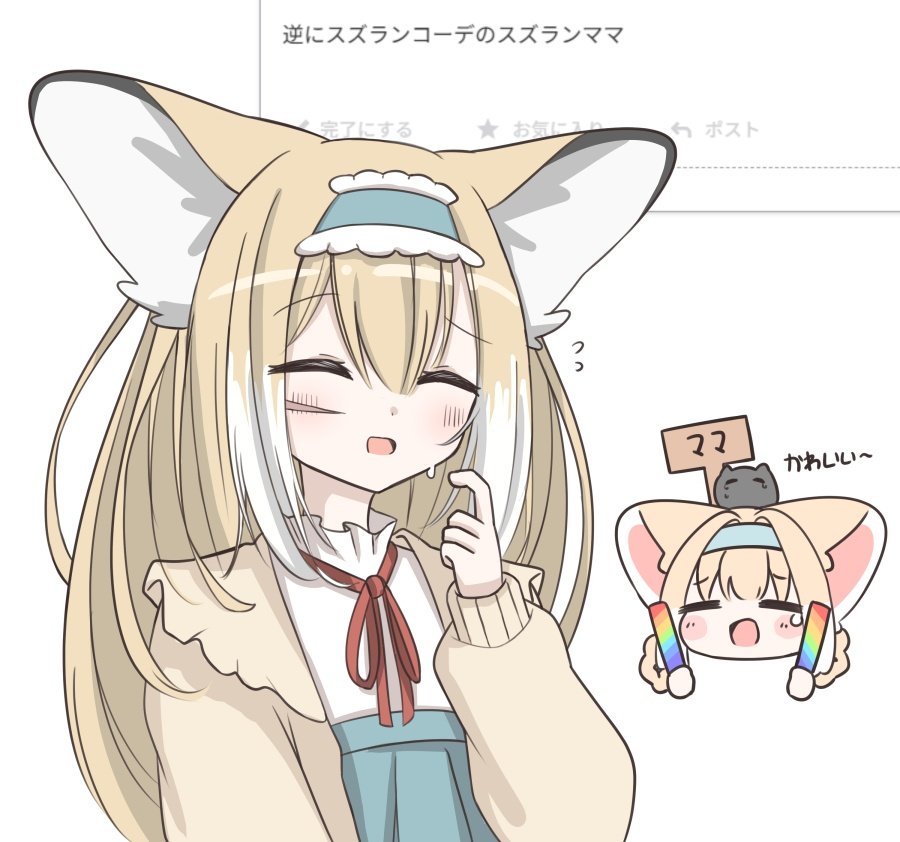 1girl, 2girls, animal_ears, arknights, blonde_hair, blue_hairband, closed_eyes, commentary_request