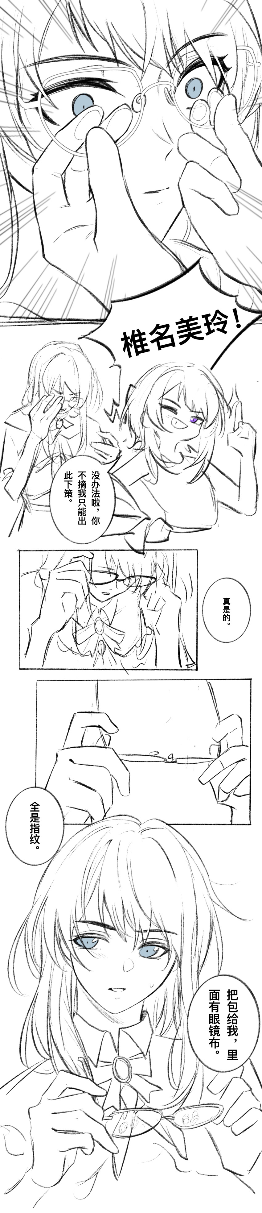 2girls, absurdres, bang_dream!, bang_dream!_it's_mygo!!!!!, chinese_commentary, chinese_text, commentary_request, glasses, grey_eyes, greyscale, hero45439083942, highres, long_hair, medium_hair, monochrome, multiple_girls, nagasaki_anna, one_eye_closed, original, shiina_misuzu, spot_color, tall_image, translation_request, violet_eyes