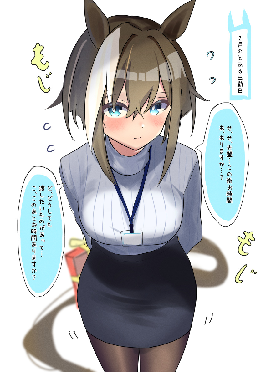 1girl, absurdres, animal_ears, aramocyaillust, black_skirt, blue_eyes, brown_hair, brown_pantyhose