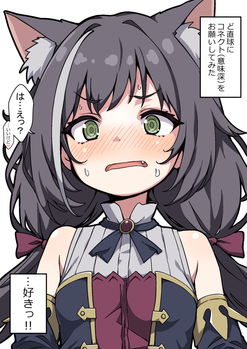 1girl, animal_ear_fluff, animal_ears, bare_shoulders, black_hair, blush, breasts, cat_ears