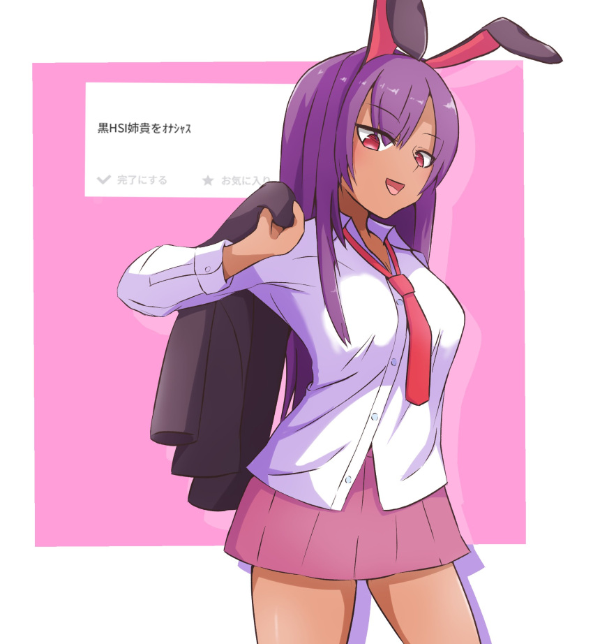 1girl, animal_ears, black_hisui_(cookie), black_jacket, blush, breasts, buttons, ccc_star5, collared_shirt, commentary_request, cookie_(touhou), cowboy_shot, dark-skinned_female, dark_skin, highres, hisui_(cookie), holding, holding_jacket, holding_unworn_clothes, jacket, long_hair, long_sleeves, looking_at_viewer, medium_breasts, necktie, open_mouth, pink_background, pink_skirt, pleated_skirt, purple_hair, rabbit_ears, red_eyes, red_necktie, reisen_udongein_inaba, shirt, skirt, smile, solo, swept_bangs, touhou, translation_request, unworn_jacket, very_long_hair, white_background, white_shirt