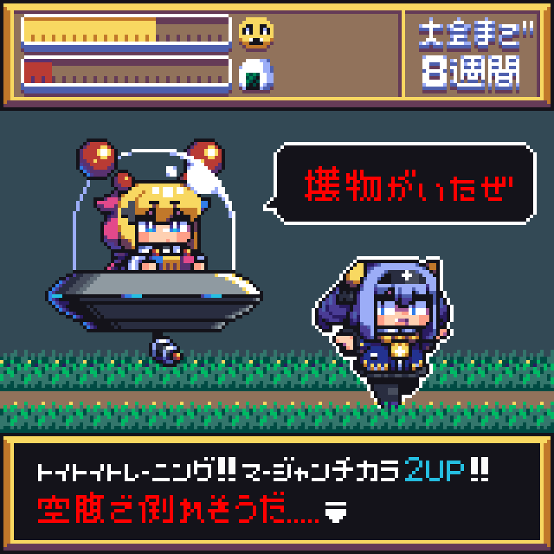 2girls, animated, animated_gif, ankoku_mitsuba, blonde_hair, blue_hair, chibi, chibi_only