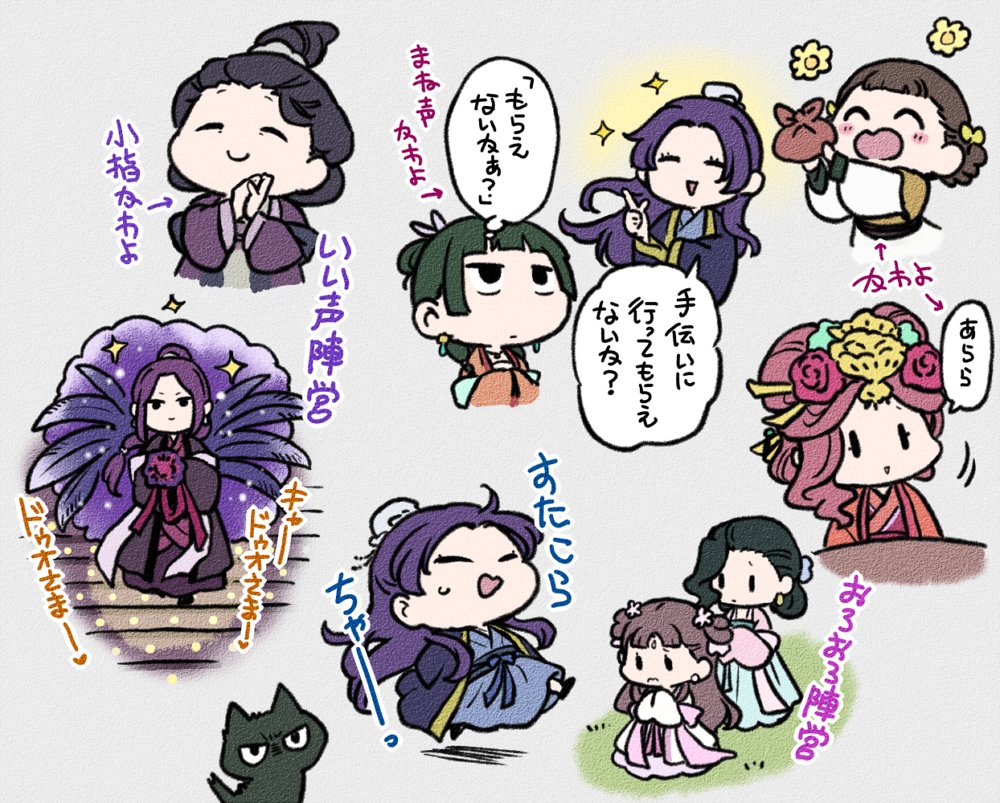 1boy, 6+girls, banbi, cat, character_request, chibi, chinese_clothes, green_hair