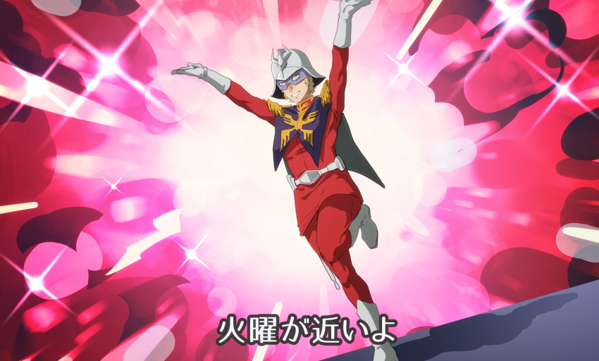 1boy, blonde_hair, char_aznable, epaulettes, eye_mask, full_body, gloves, gundam, gundam_gquuuuuux, helmet, high_collar, highres, hmok_asari, jacket, long_sleeves, male_focus, military_jacket, military_uniform, open_mouth, pants, red_jacket, shoes, short_hair, smile, solo, standing, standing_on_one_leg, subtitled
