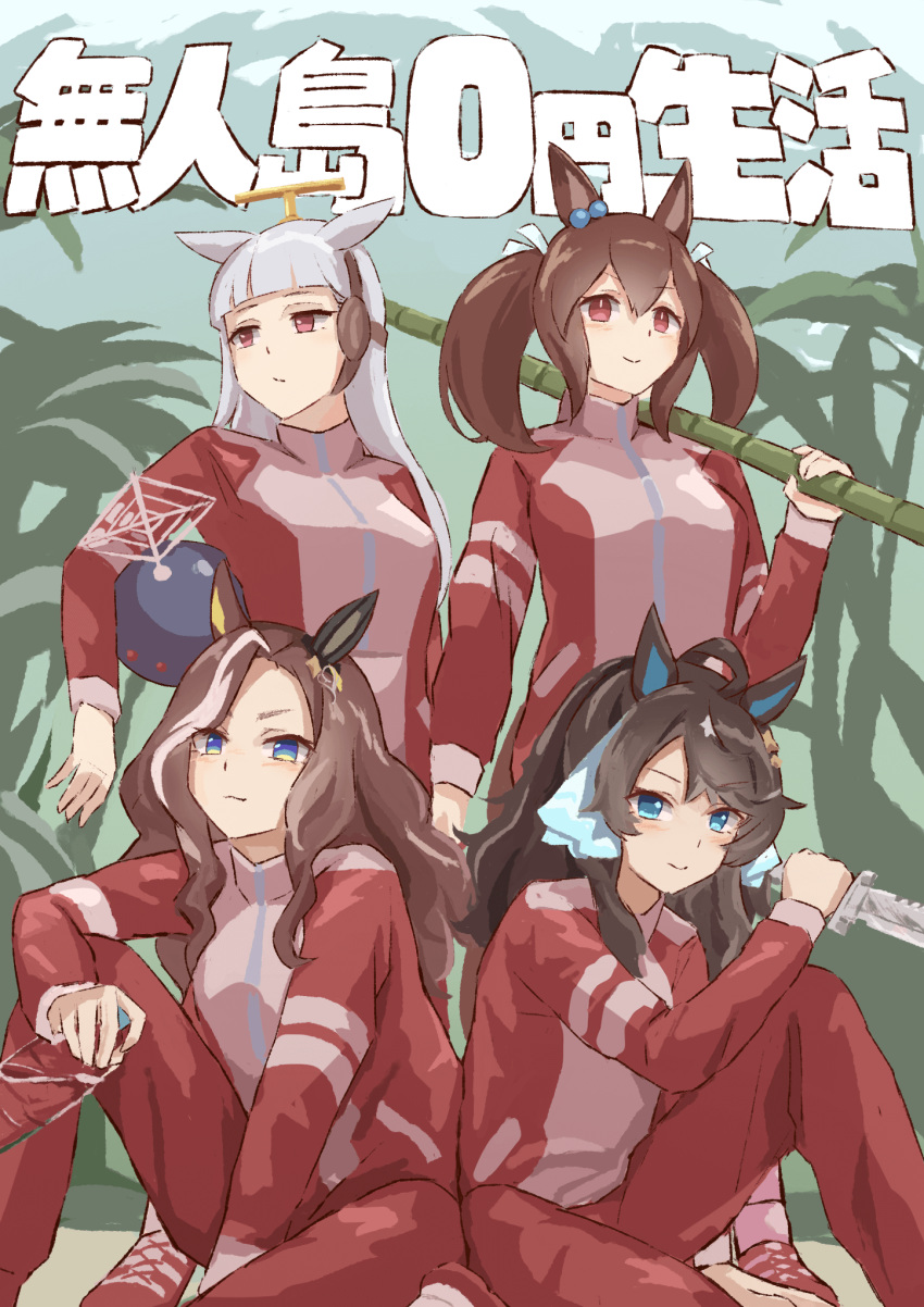 4girls, alternate_costume, bamboo, blunt_bangs, brown_hair, commentary_request, daring_heart_(umamusume), daring_tact_(umamusume)