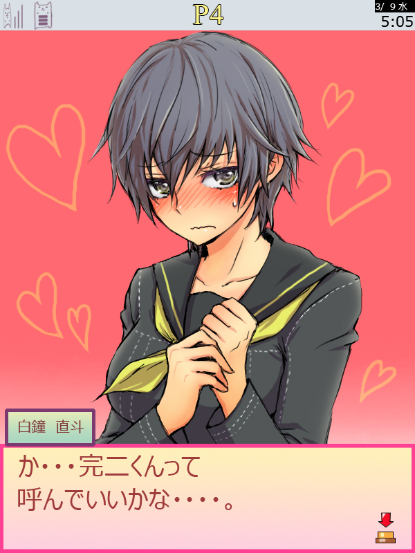 artist_request, blue_eyes, blue_hair, blush, breasts, embarrassed, fake_screenshot, hair_between_eyes, heart, looking_at_viewer, nervous, pencil_(enpitsu), persona, persona_4, school_uniform, serafuku, shirogane_naoto, short_hair, solo, sweatdrop, translated, translation_request, wavy_hair, wavy_mouth