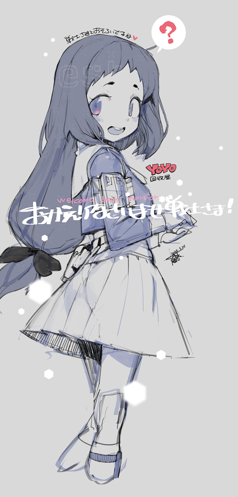 1girl, ?, commentary_request, dolls_nest, flat_chest, highres, long_hair, looking_at_viewer