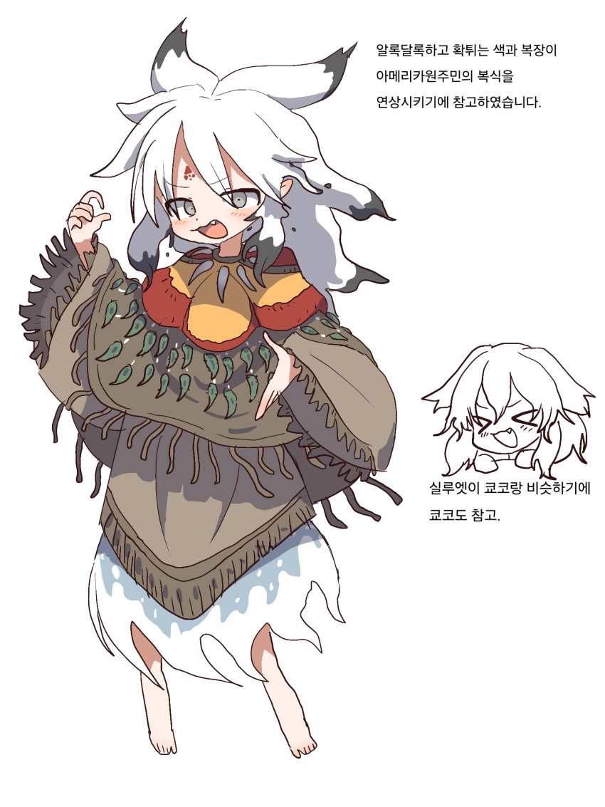 >_<, 1girl, adapted_costume, barefoot, blush, brown_capelet, capelet, commentary_request
