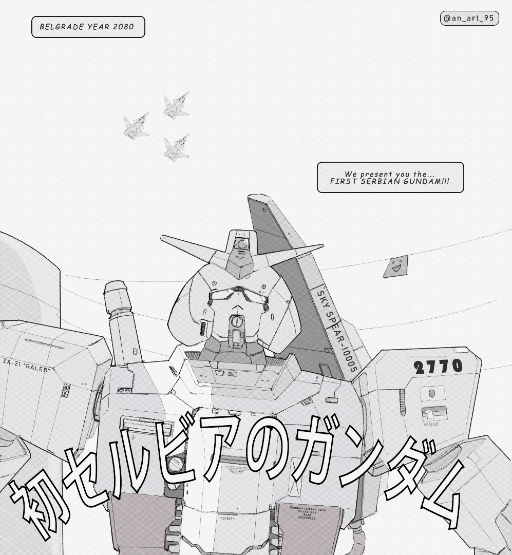 aircraft, airplane, an_art_95, commentary, english_commentary, english_text, fighter_jet, greyscale, gundam, instagram_username, japanese_flag, mecha, mecha_focus, military_vehicle, mobile_suit, monochrome, narration, no_humans, original, paper_texture, robot, science_fiction, serbia, serbian_flag, translation_request, upper_body