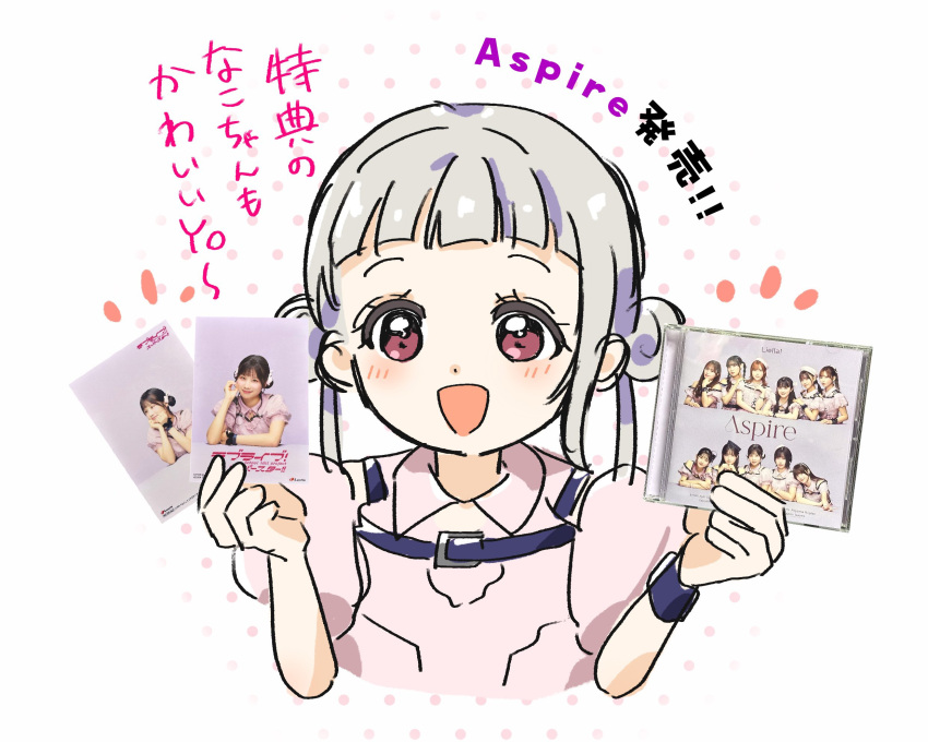 1girl, :d, arashi_chisato, aspire_(love_live!), blunt_bangs, blush, card, cd_case