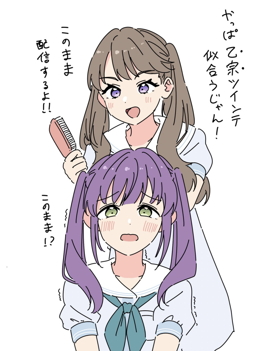 2girls, :d, aqua_neckerchief, blue_dress, blush, breast_pocket, brown_hair, commentary_request