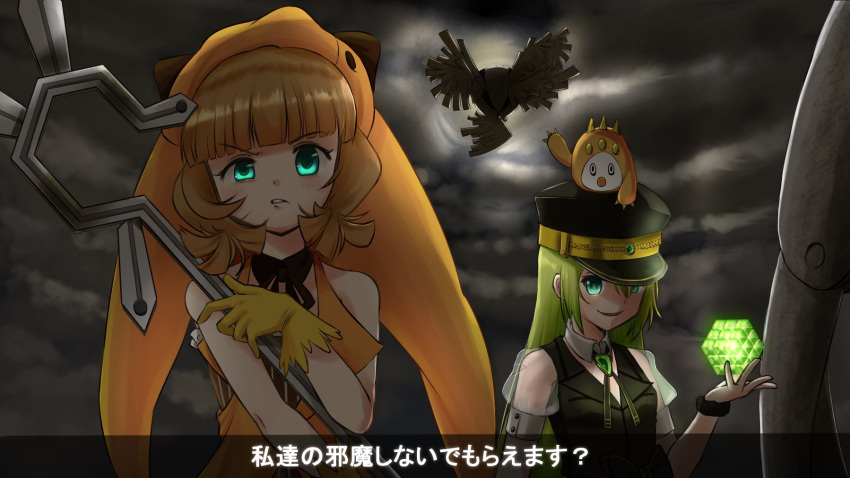 2girls, alina_gray, blue_eyes, clouds, cloudy_sky, full_moon, gloves, green_eyes