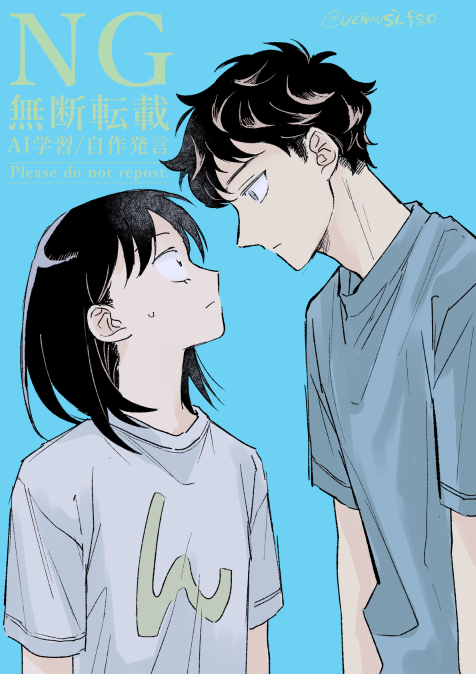 1boy, 1girl, black_eyes, black_hair, blue_background, blue_eyes, blue_shirt, closed_mouth