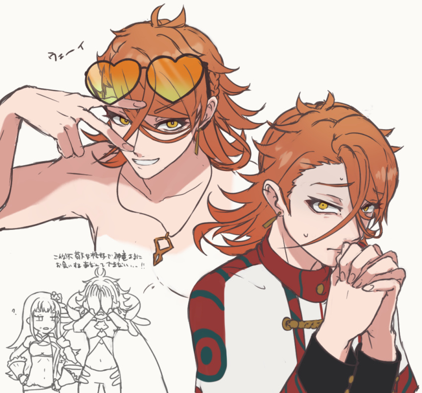 1boy, 1girl, antenna_hair, brother_and_sister, earrings, fire_emblem, fire_emblem_engage, gold_earrings