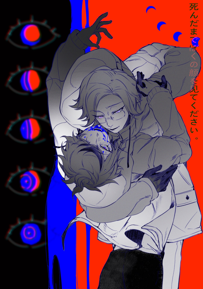 absurdres, acomem07, aotsuki_eito, blood, blue_background, blue_blood, crying, crying_with_eyes_open