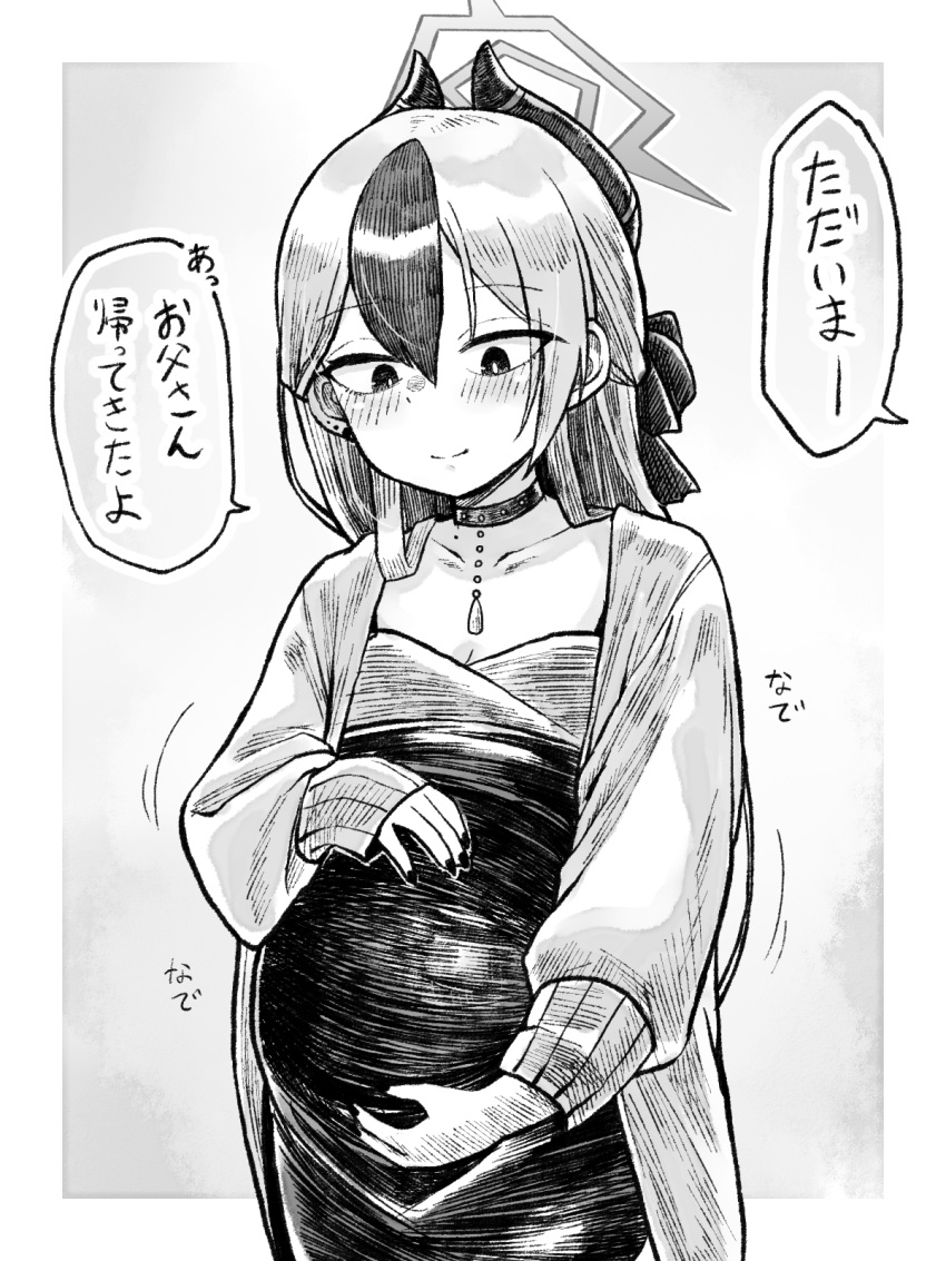 1girl, blue_archive, blush, choker, closed_mouth, collarbone, commentary_request, demon_horns