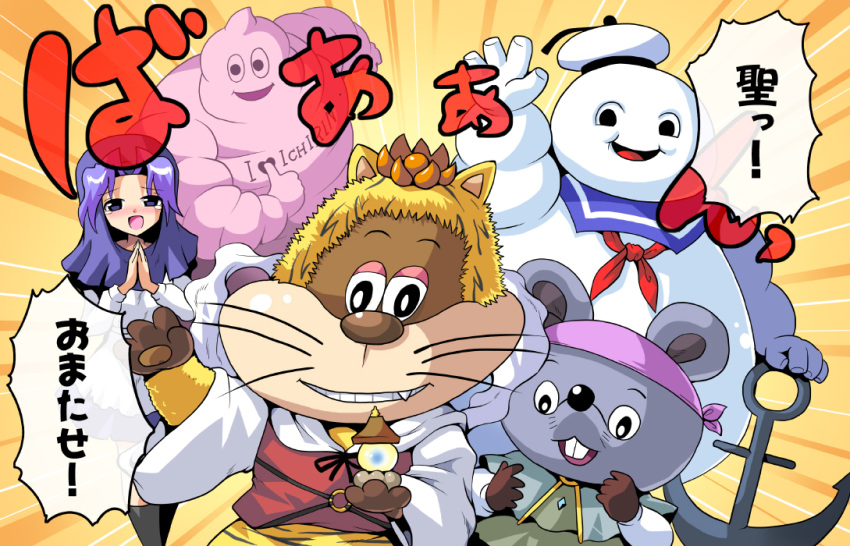 blue_eyes, blue_hair, character_request, ghostbusters, kumoi_ichirin, kurokarasu, stay_puft, touhou