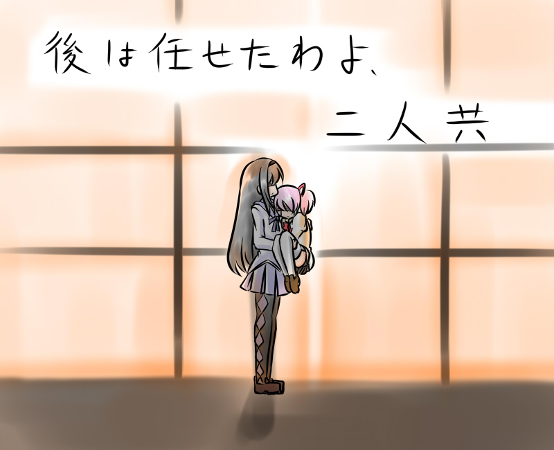 akemi_homura, aotori, black_hair, carrying, hairband, kaname_madoka, long_hair, mahou_shoujo_madoka_magica