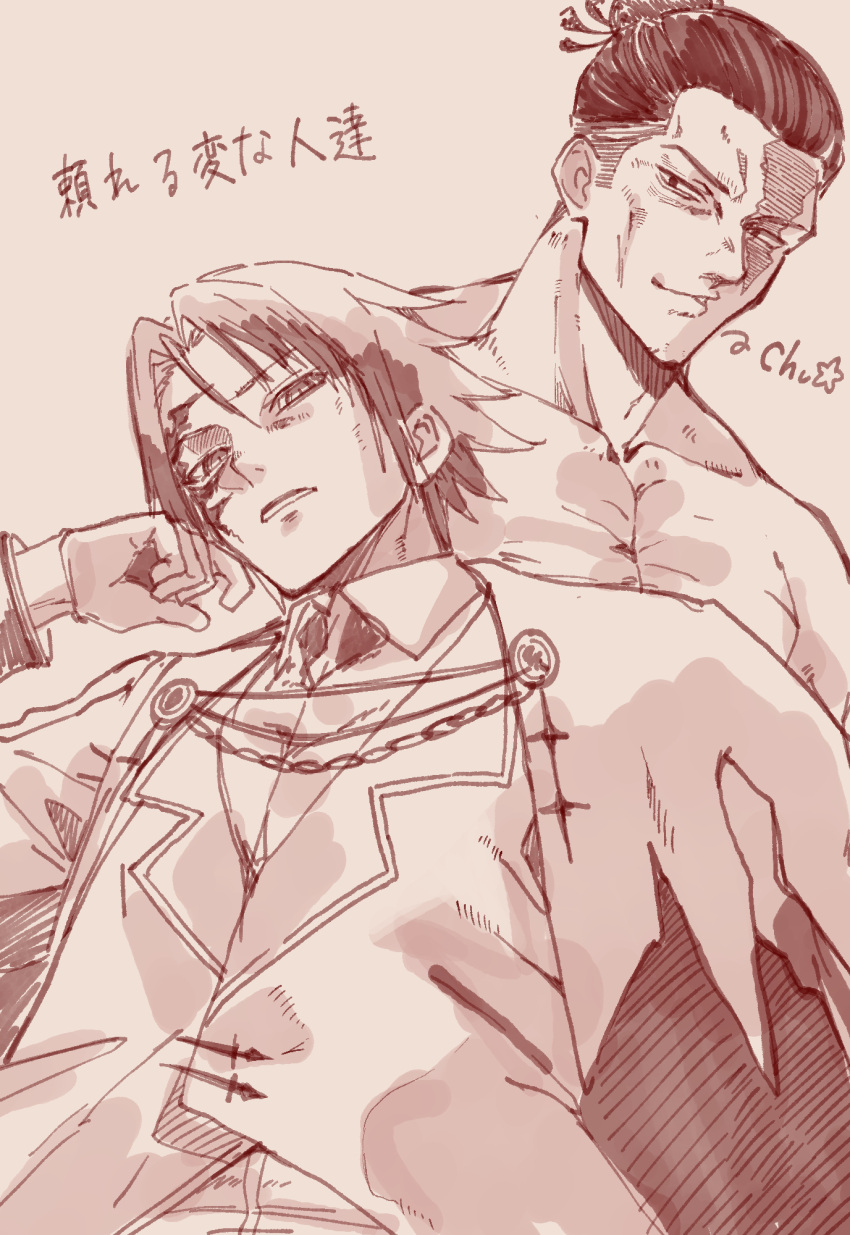 2boys, birthmark, cape, gloves, hair_slicked_back, highres, jujutsu_kaisen, monochrome