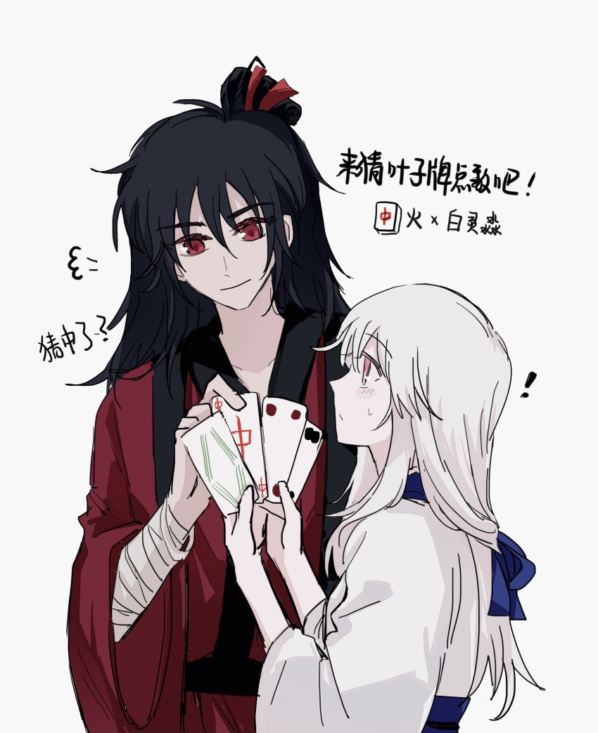 !, 1boy, 1girl, bai_lingmiao, bandaged_arm, bandages, black_hair, blue_ribbon