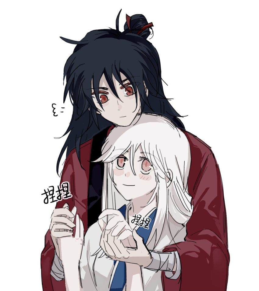 1boy, 1girl, bai_lingmiao, bandaged_arm, bandages, black_hair, blush, blush_stickers