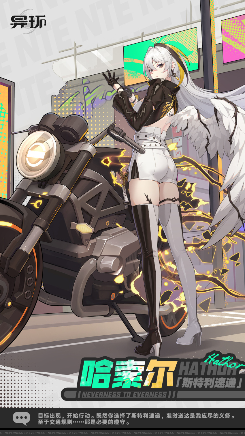 1girl, black_coat, black_eyes, black_gloves, earrings, hathor, hathor_(nte:neverness_to_everness), high_heel_boots